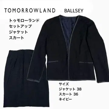 TOMORROWLAND BALLSEY 셋업 수트 네이비