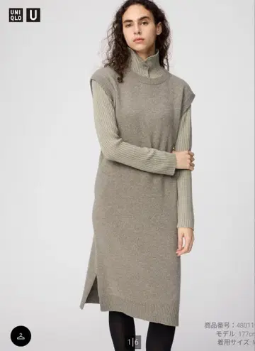 UNIQLO U 메리노 블렌드 하이넥 가디건 라무 원피스