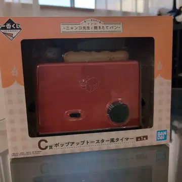 제일복권 나츠메 우인장 냥코 선생님 팝업 토스터풍 타이머