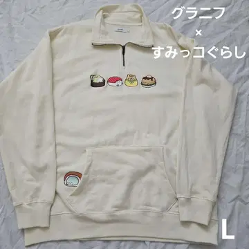 그라니프 x 스미코구라시 초밥 트레이닝복