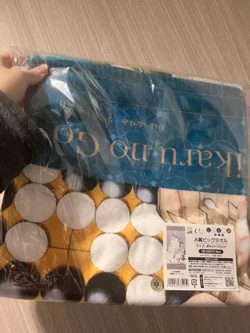 히카루의 바둑 원화전 복권 A상 빅 타월