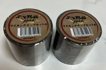 애니메이션 천관사복전 - 천지유광 - 마스킹 테이프 세트 A B