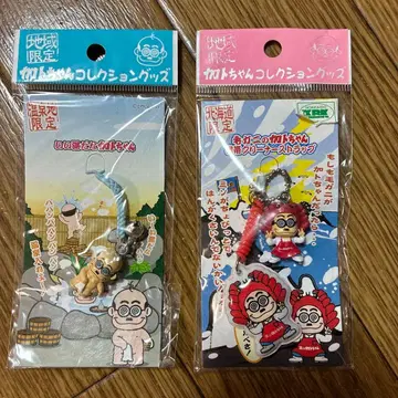 카토짱 온천 한정 스트랩 2종 세트