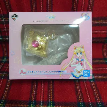 세일러문 회중시계