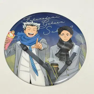 하이큐 코스모 월드 스탬프 랠리 후쿠로다니