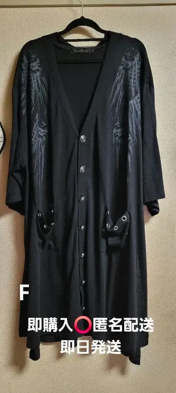 SEX POT Revenge 블랙 가디건 7부 소매 양면 프린트