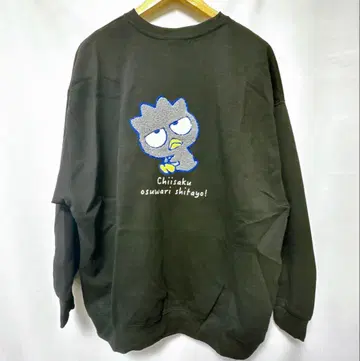 [ 익명 배송 ] 배드마츠마루 트레이닝복 블랙