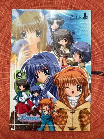 AIR & KEY 페어 엽서