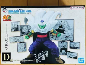 제일복권 드래곤볼 40th D상 피콜로 애니버서리 피규어