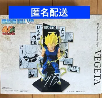 제일복권 드래곤볼 40th B상 베지터 기념일 피규어