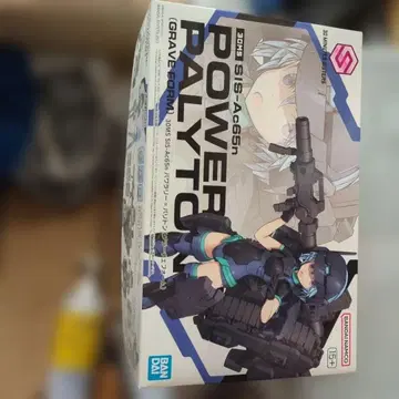 SIS-A465nPOWER ARMS PALYTON (GRAVE FORM)