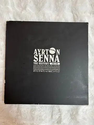 미개봉 새상품 아일톤 세나 더 히스토리 오리지널 티셔츠