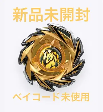 베이블레이드 X 폭스 블러쉬 J2-60U 3