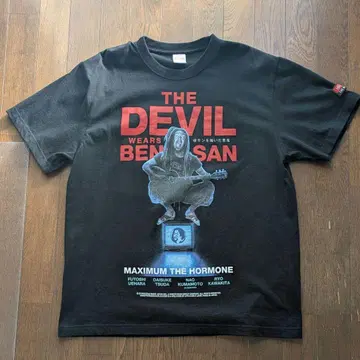 MAXIMUM THE HORMONE 티셔츠 블랙 L