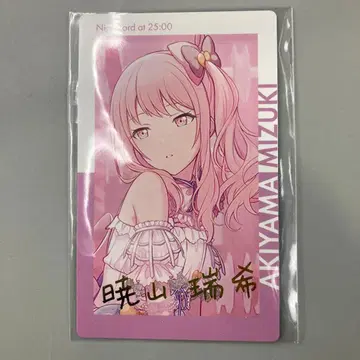 프로세카 아키야마 미즈키 에피카 금박 1C