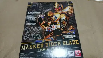 피규아트 가면라이더 블레이드 킹폼