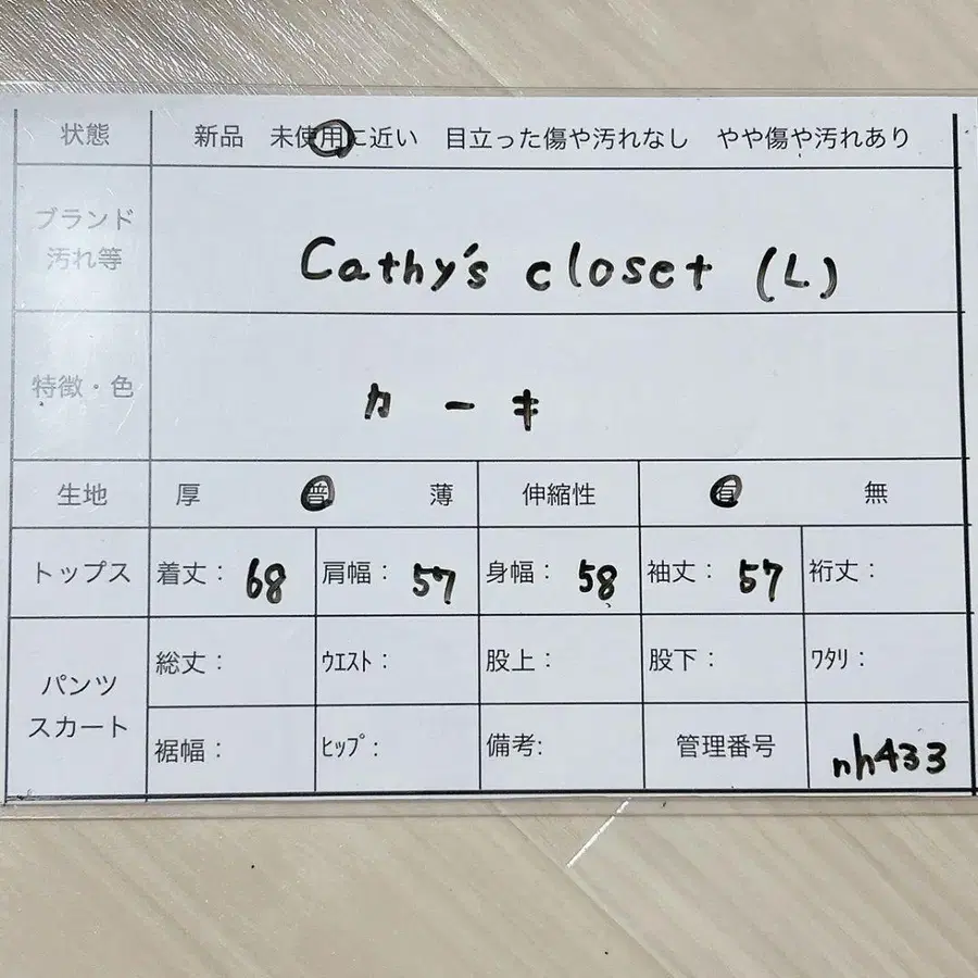 10번째 상품 이미지