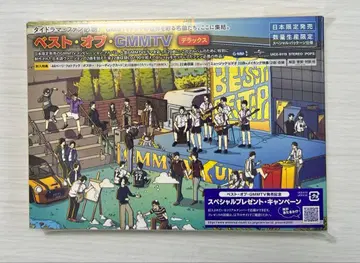 베스트 오브 GMMTV 디럭스반