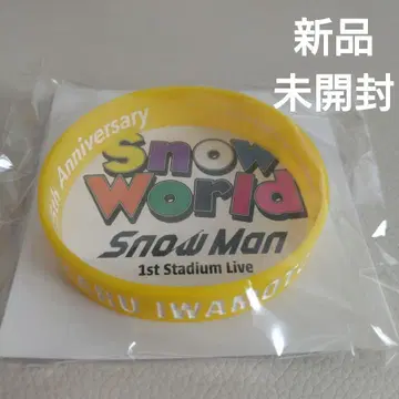 이와모토 테루 러버 밴드 SnowMan 새상품 미개봉