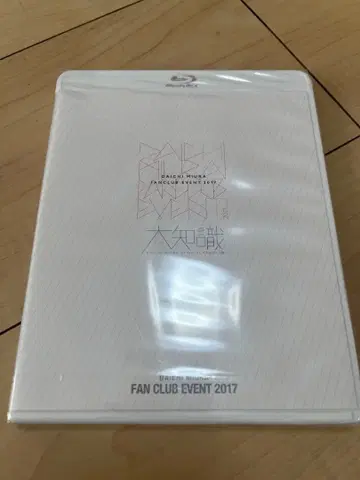 미우라 다이치 2017년 FC 라이브 Blu-ray