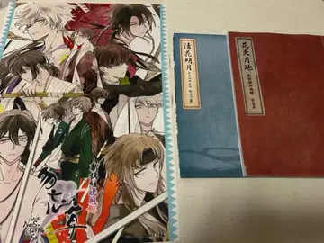 신선조 물망초 묶음 판매