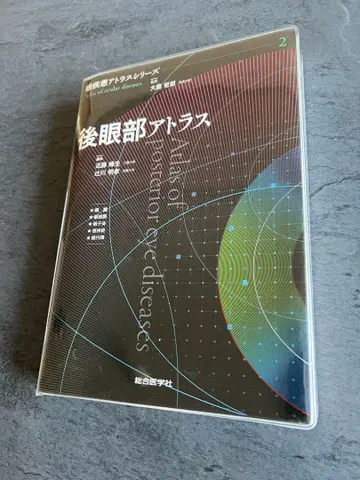후안부 아틀라스