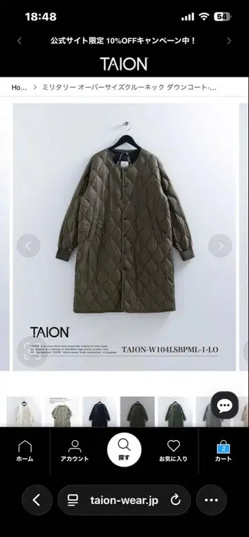 TAION 밀리터리 오버 사이즈 크루넥 다운 코트 소프트쉘