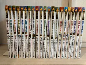 과학 코믹스 서바이벌 시리즈 21권