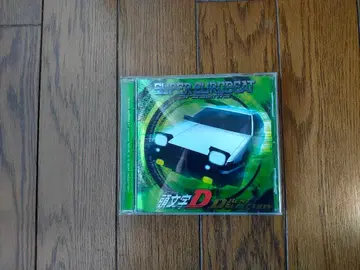 중고 이니셜 D D BEST SELECTION SUPER EUROBEAT