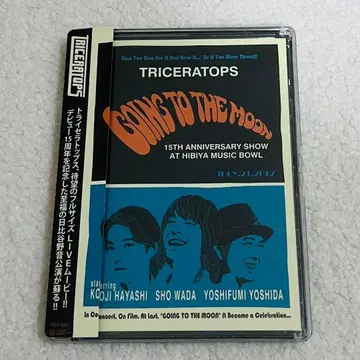 TRICERATOPS'GOING TO THE MOON'-15th A -