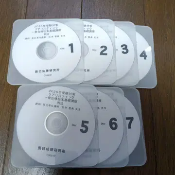리얼리스틱 형법 DVD 7매 사법서사