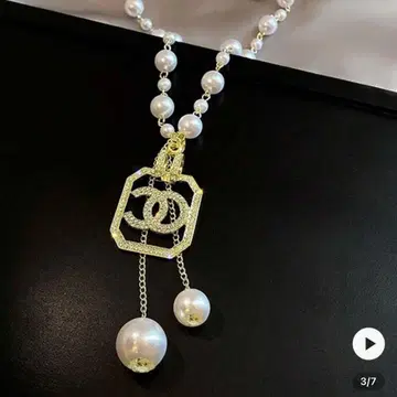 펄 로고 참 목걸이
