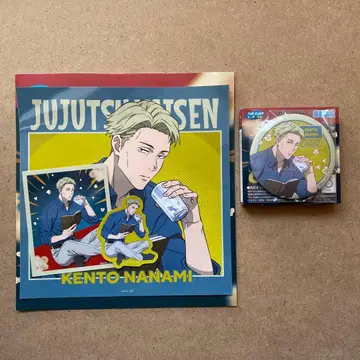 주술회전 세가 럭키 쿠지