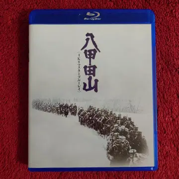 당일 발송 핫코다산 4K 리마스터 블루레이 타카쿠라 켄 블루레이