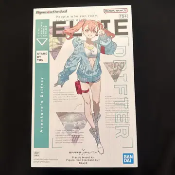 피규어라이즈 스탠다드 엘리