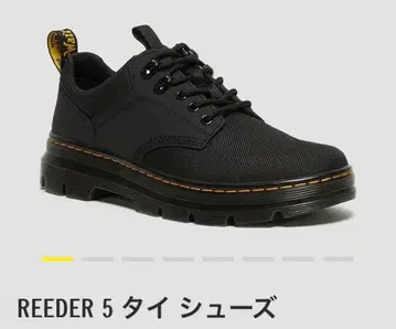 [새상품급] 닥터마틴 스니커즈