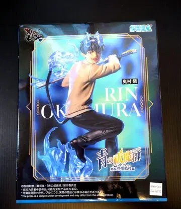 청의 엑소시스트 오쿠무라 린 시마네 계명결사(일루미나티)편 피규어