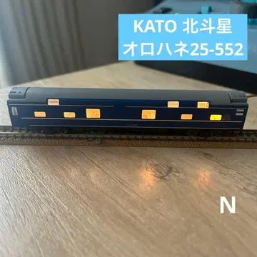 KATO 북두성 오로하네25-552 A