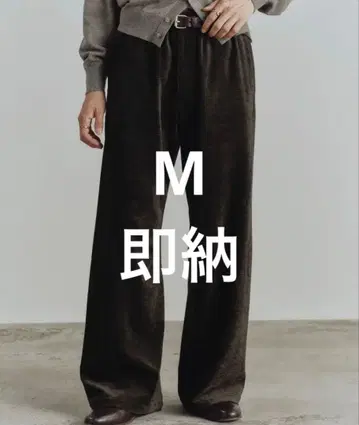 WASHED VELVET CURVE CUT WIDE PANTS WYM