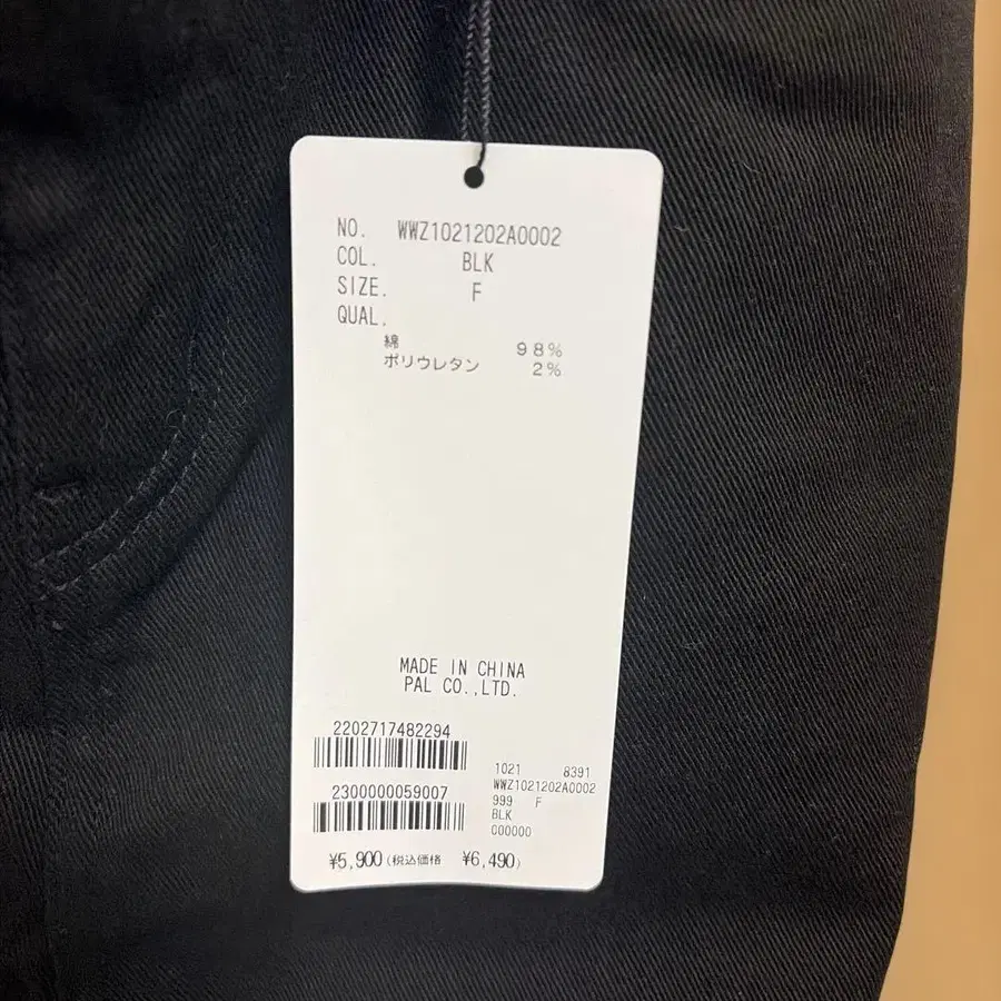 5번째 상품 이미지