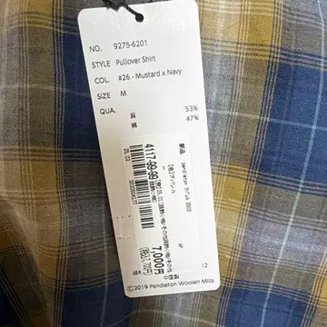 Pendleton Pullover Shirt 머스타드 & 네이비