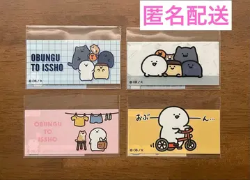 오분구토잇쇼 마이넘버카드 케이스