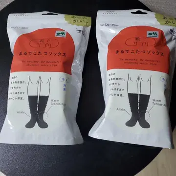 마루데코타츠 삭스 블랙 2족 세트