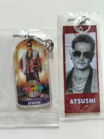 EXILE ATSUSHI 가챠 세트
