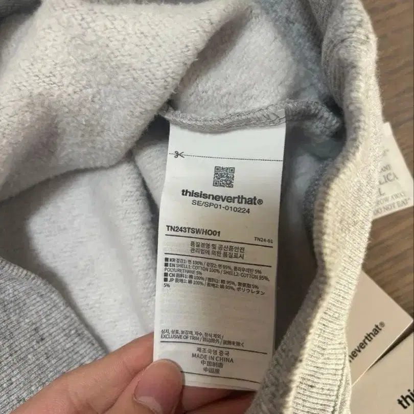 6번째 상품 이미지