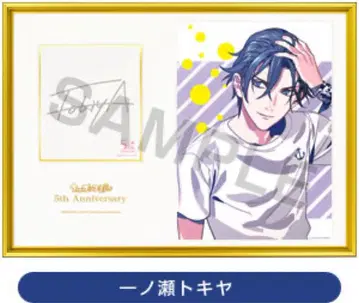 우타프리 5th 메모리얼 사진 이치노세 토키야 직필 메시지 사인