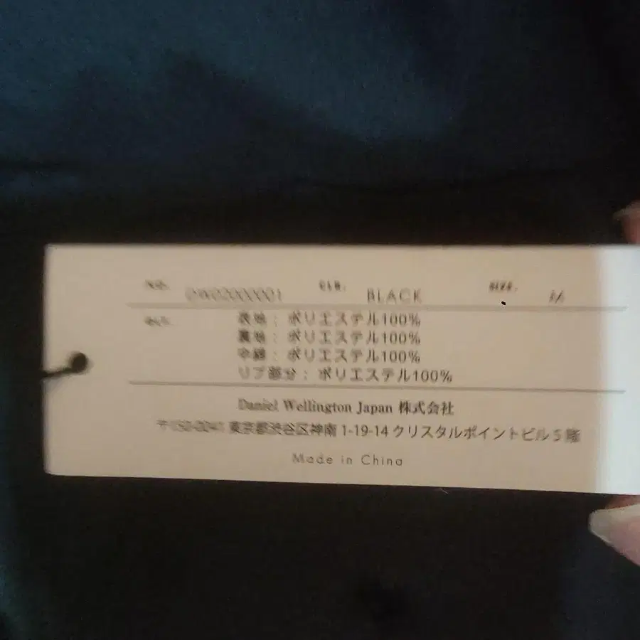 3번째 상품 이미지