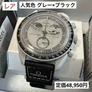 OMEGA x swatch MISSION TO EARTHPHASE