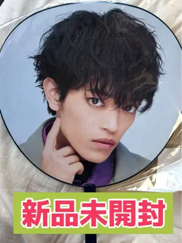 timelesz 하라 요시타카 부채