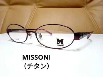 MISSONI 티타늄제 안경 프레임 새상품, 미사용